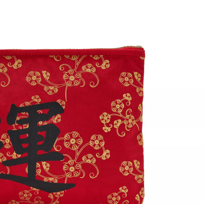 Zao Pouch